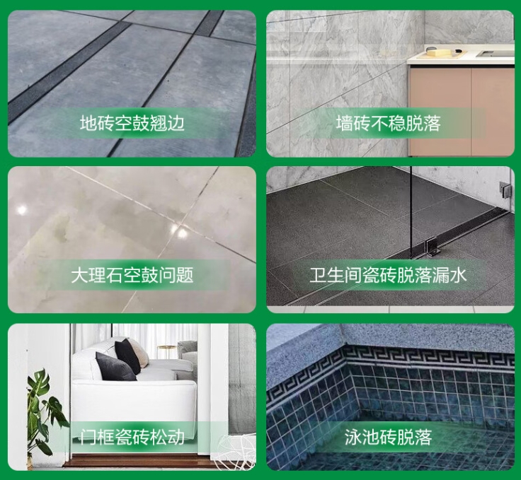 宝兴瓷砖空鼓维修公司分享下旧房翻新时，原瓷砖基层处理不到位可能会导致的问题
